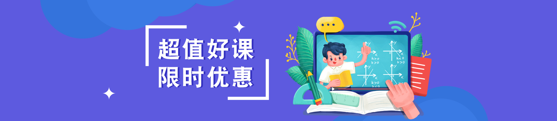 杭州尚习教育
